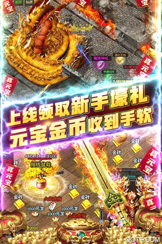 沙城之戰(zhàn)復(fù)古版