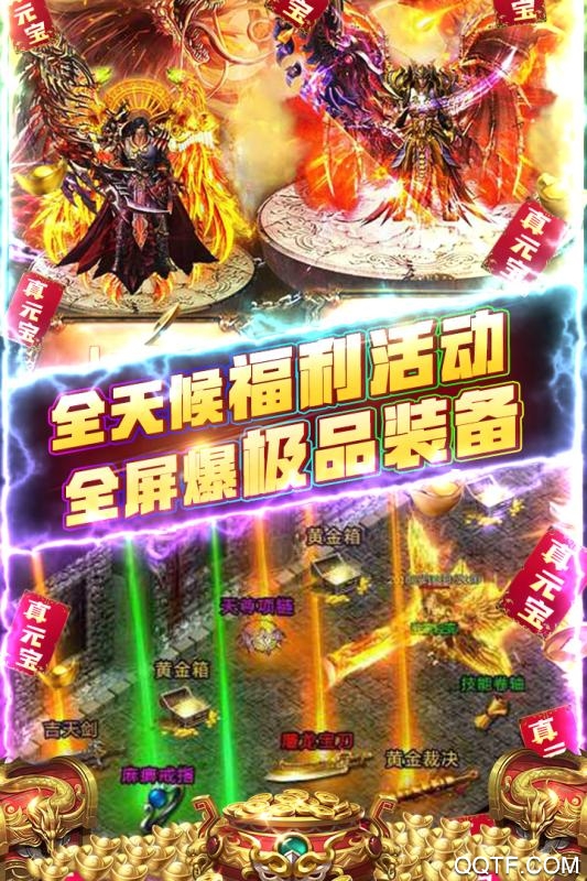 沙城之戰(zhàn)復(fù)古版