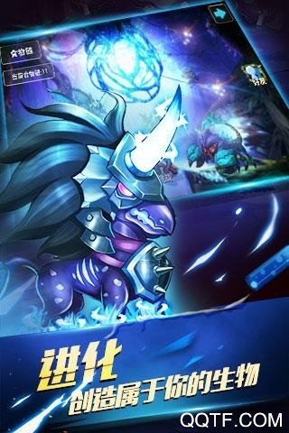 達爾文進化島正版