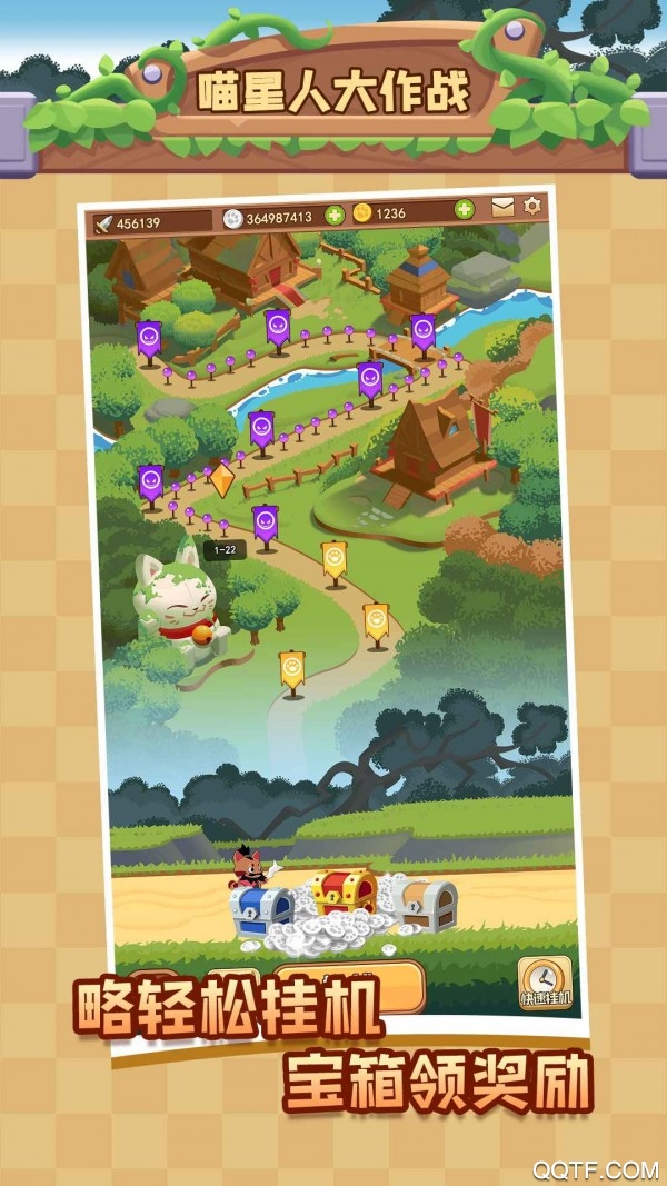 喵星人大作戰(zhàn)紅包版游戲