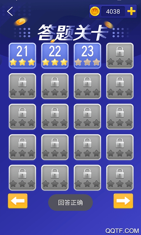 答題王者賺錢版