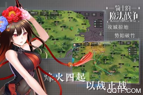 騎士魔法戰(zhàn)爭破解版本