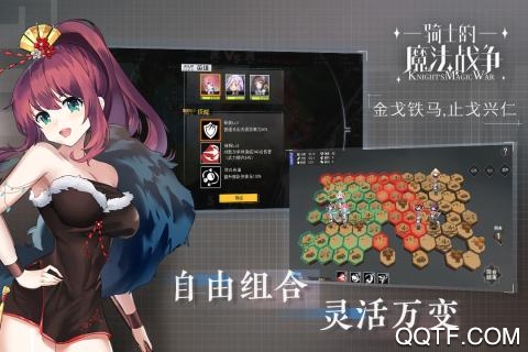 騎士魔法戰(zhàn)爭破解版本