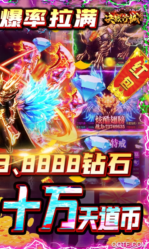 決戰(zhàn)沙城血滴子終極版