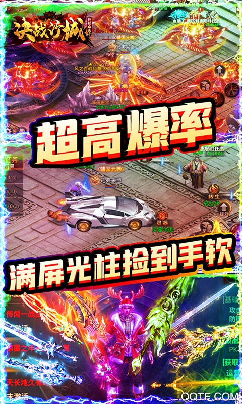 決戰(zhàn)沙城血滴子終極版