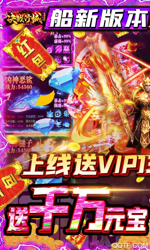 決戰(zhàn)沙城血滴子終極版
