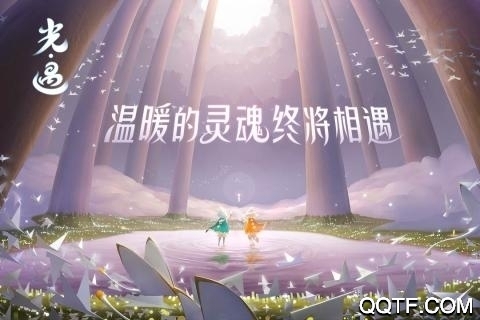 光遇2021元旦先祖版
