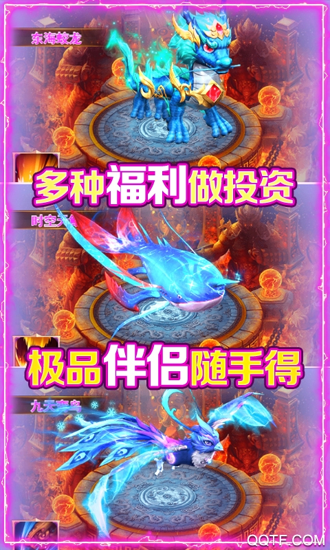 逆火蒼穹1000元充值版