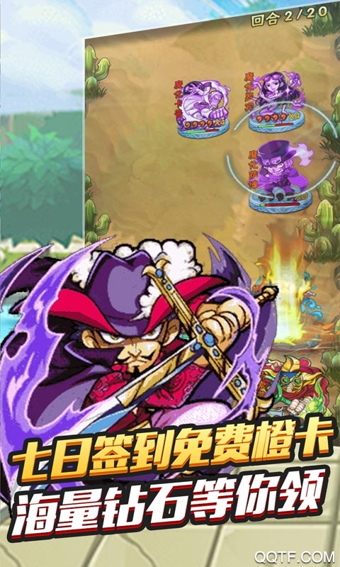 帝國光輝GM無限充版