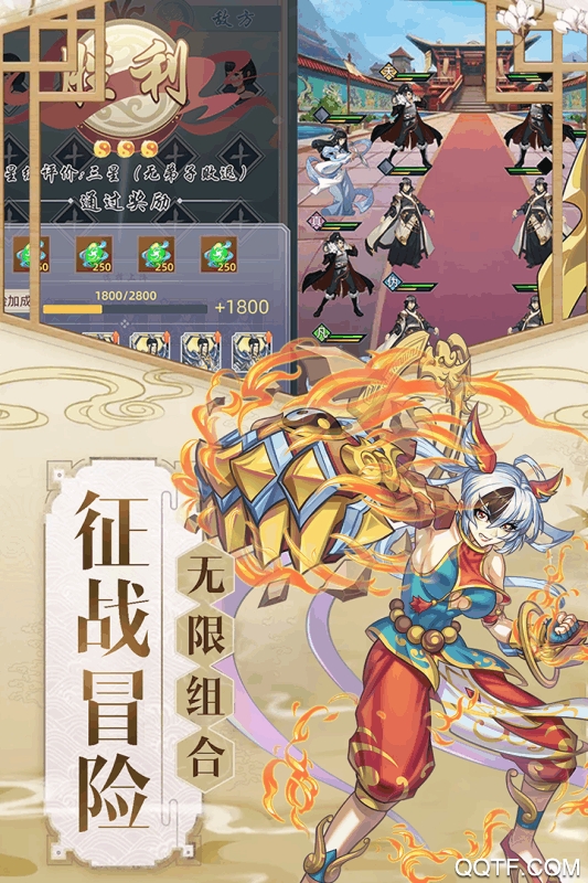 九天劍仙破解版