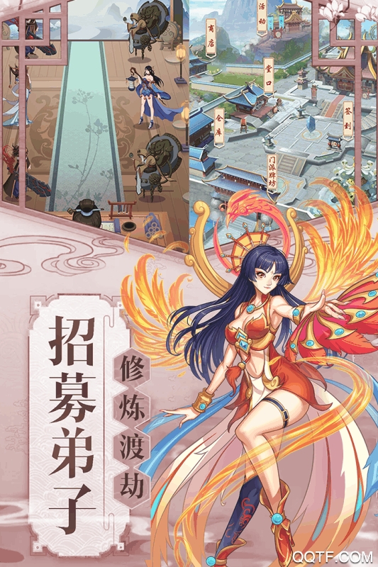 九天劍仙破解版