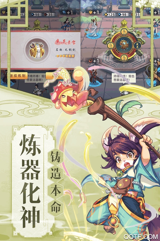 九天劍仙破解版