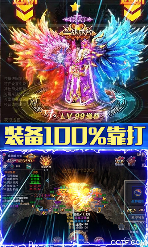 熱血攻沙奪寨版