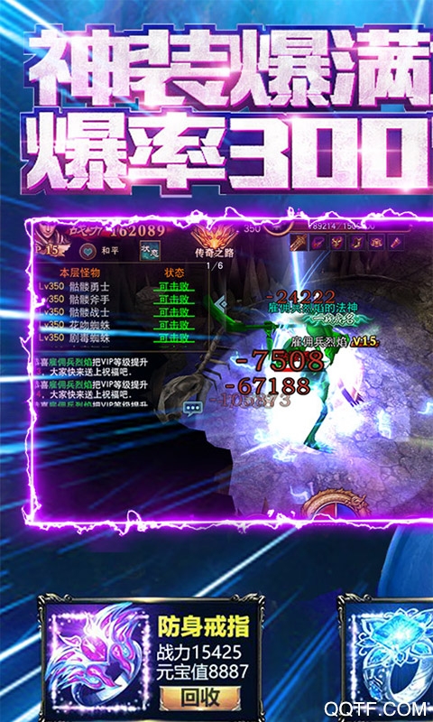 熱血攻沙奪寨版