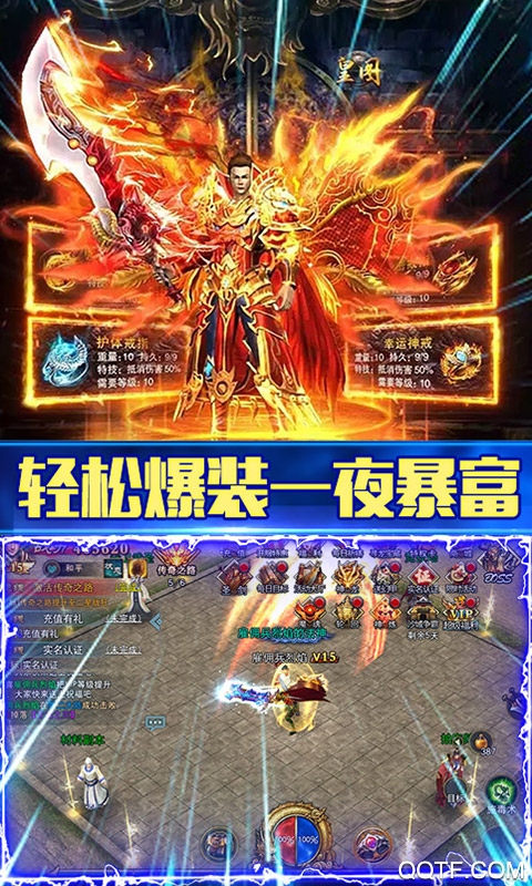 熱血攻沙奪寨版