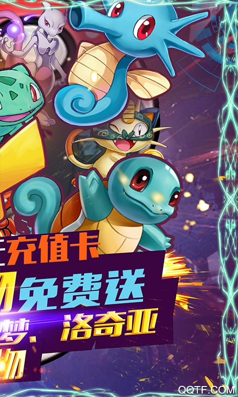 蹦蹦堂GM特權(quán)版贈送