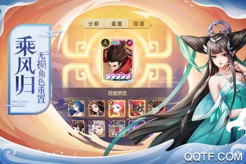 少年御靈師修改版
