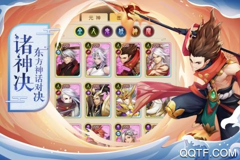 少年御靈師修改版