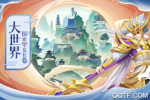 少年御靈師修改版