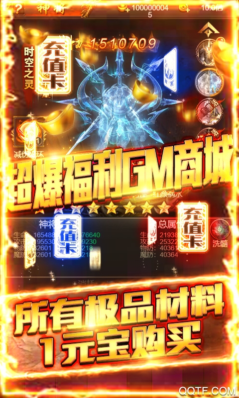 兵王抽充神裝版