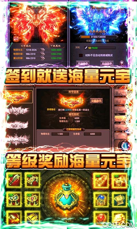 天下霸業(yè)元寶版