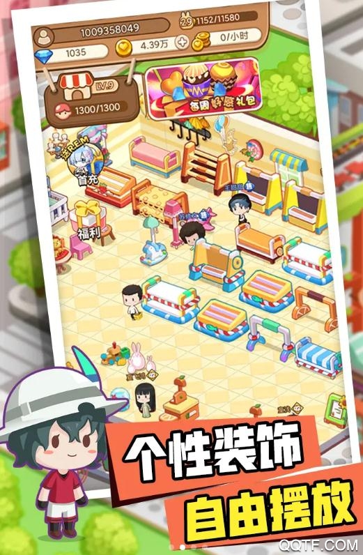 抖音版超市模擬器