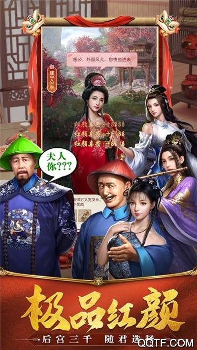 當(dāng)官模擬器現(xiàn)金版