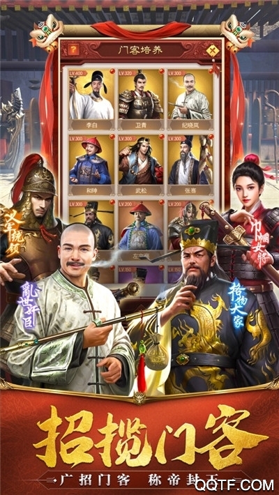 當(dāng)官模擬器現(xiàn)金版