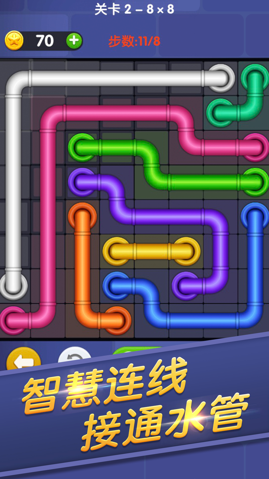 連線來了新版