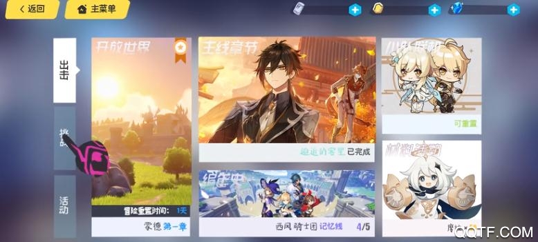 像素風(fēng)崩壞原神