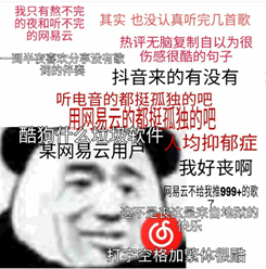 網(wǎng)抑云模擬器APP安卓版