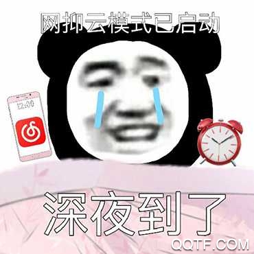 網(wǎng)抑云模擬器APP安卓版