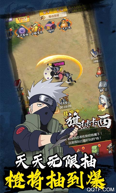 六道2充值卡無(wú)限版
