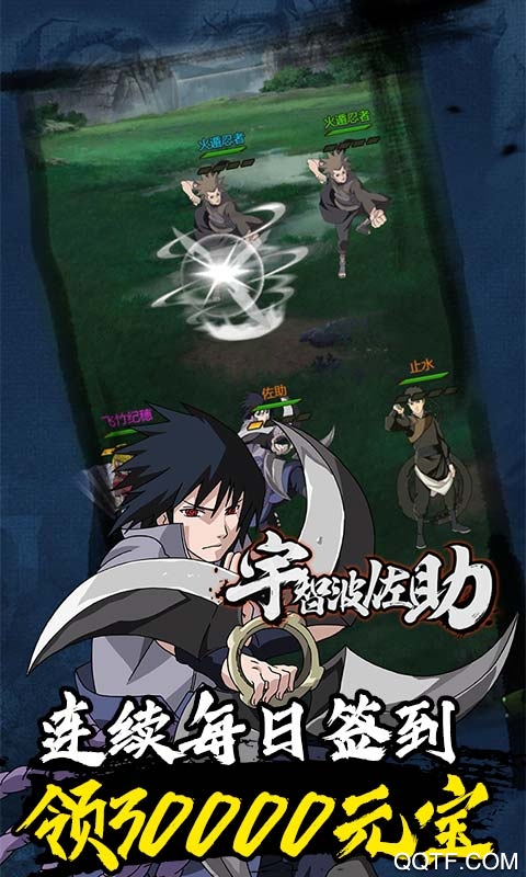 六道2充值卡無(wú)限版
