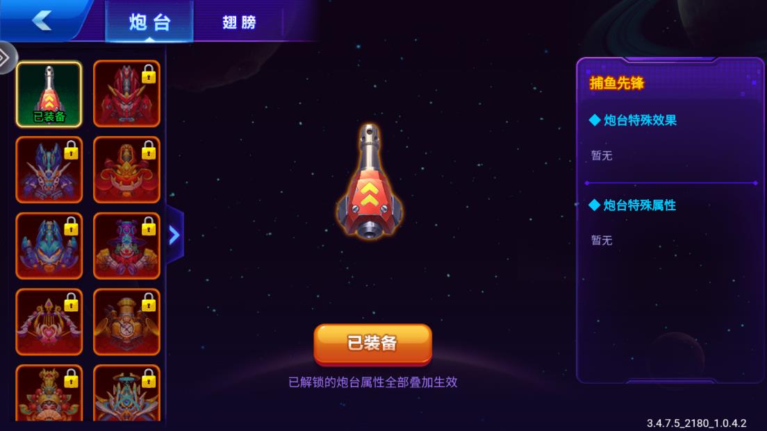 樂樂捕魚正版任達華