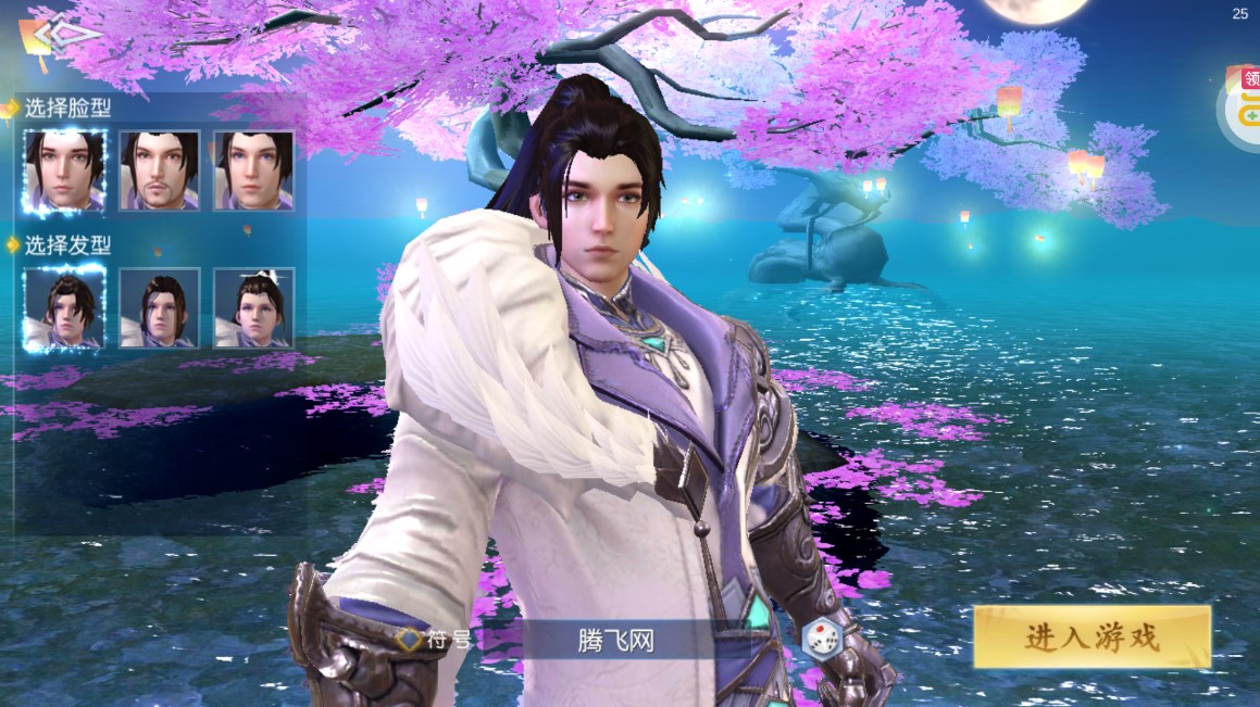 江湖劍指0.1折轉(zhuǎn)職華筵版