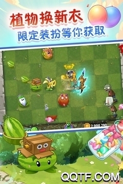 植物大戰(zhàn)僵尸快跑版