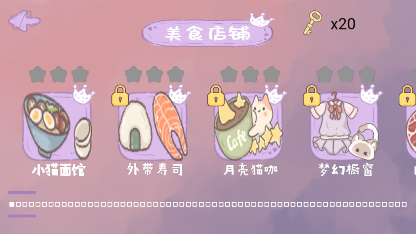 小公主收納游戲官方版