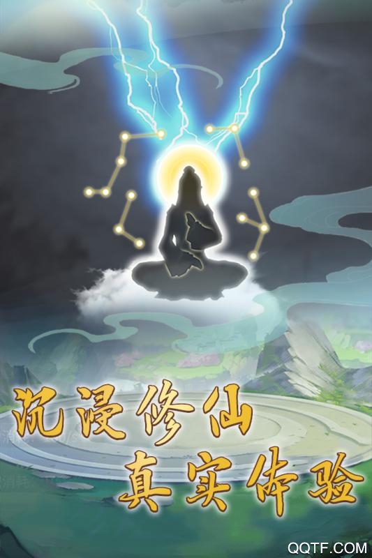笑傲仙俠GM版