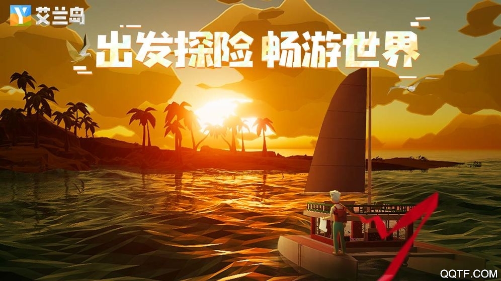 Ylands國(guó)際服手游