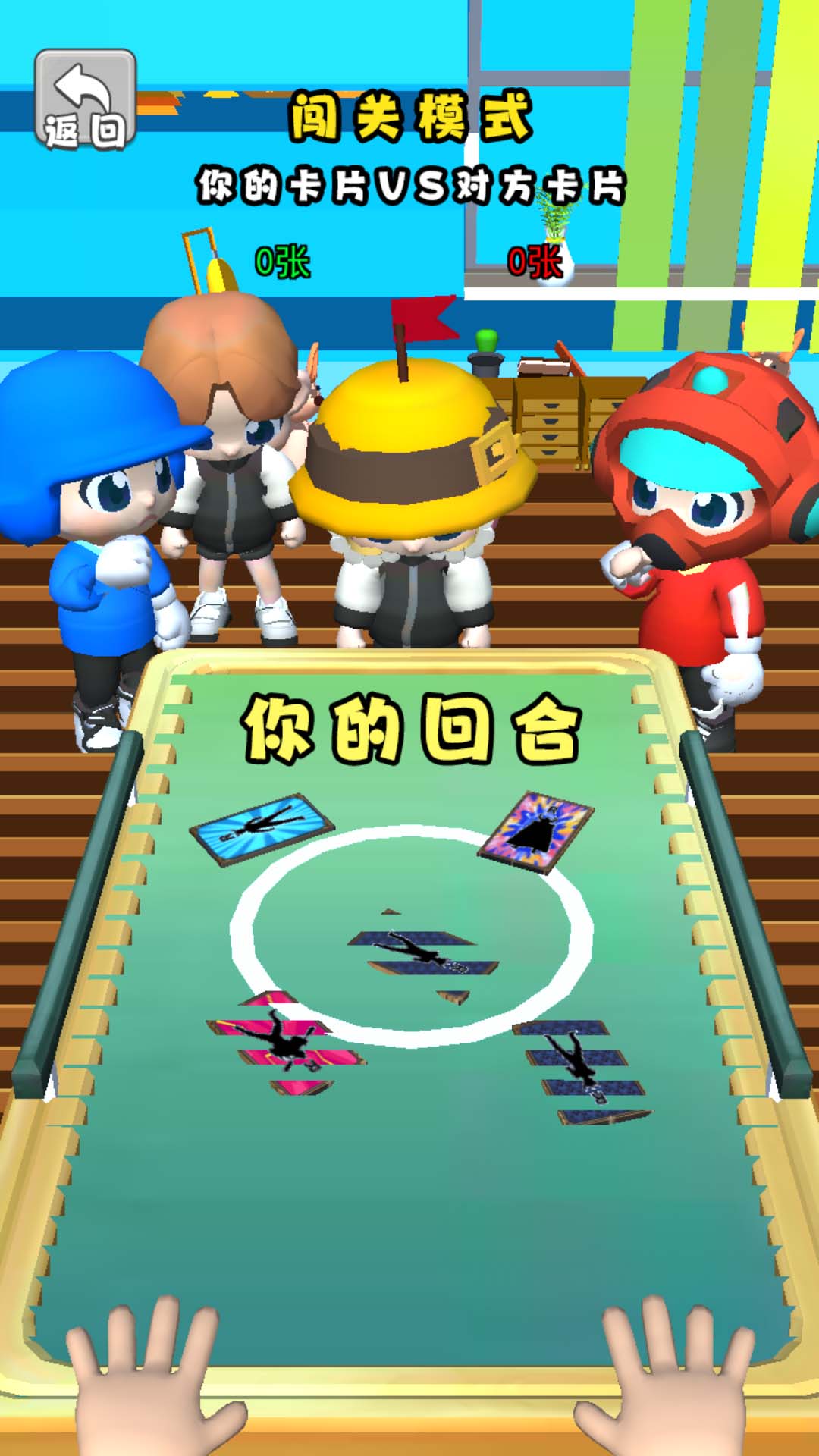 一起來拍卡官方版下載
