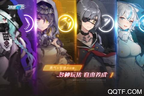 通感紀元無限版