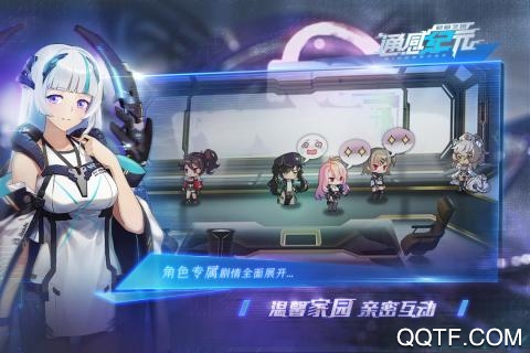 通感紀元無限版