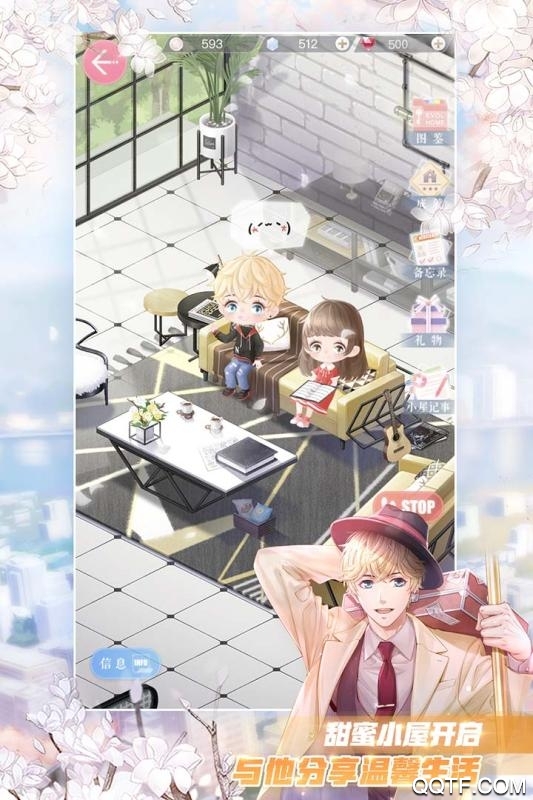 戀與制作人終局版