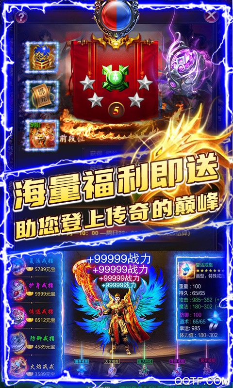 滿江紅魔寵掛機(jī)版