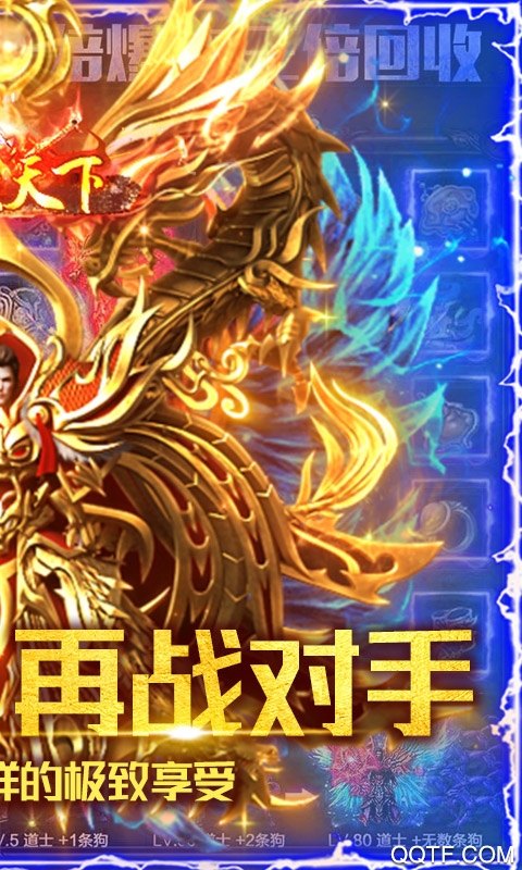 滿江紅魔寵掛機(jī)版