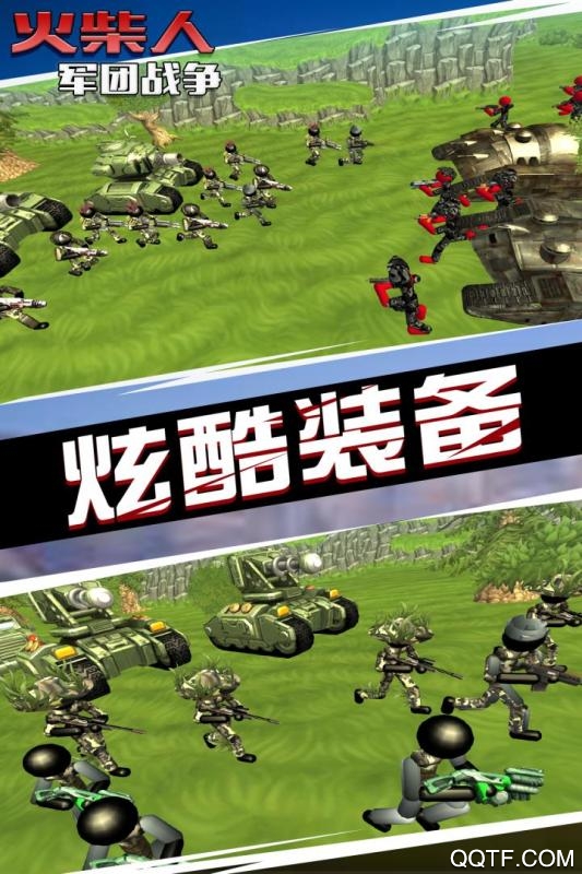 火柴人軍團(tuán)戰(zhàn)爭(zhēng)無(wú)限資源版
