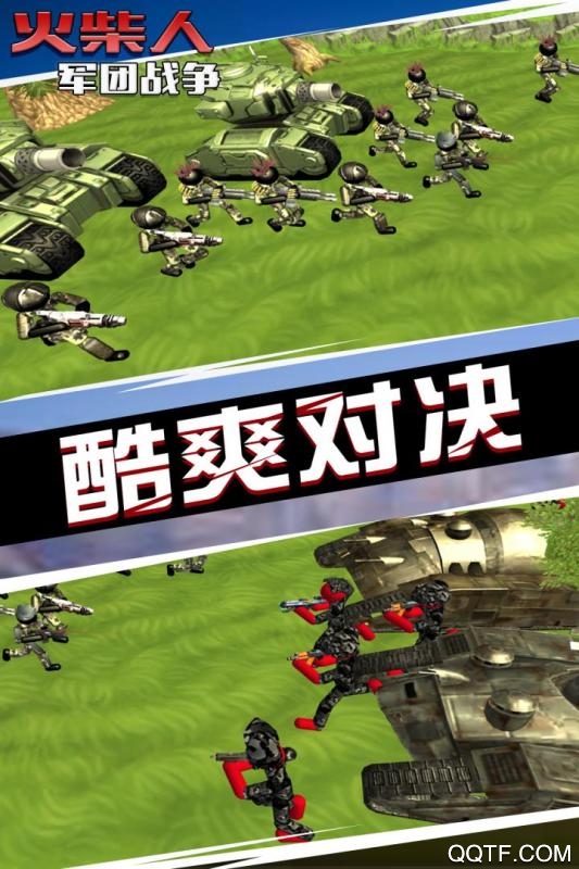 火柴人軍團(tuán)戰(zhàn)爭(zhēng)無(wú)限資源版