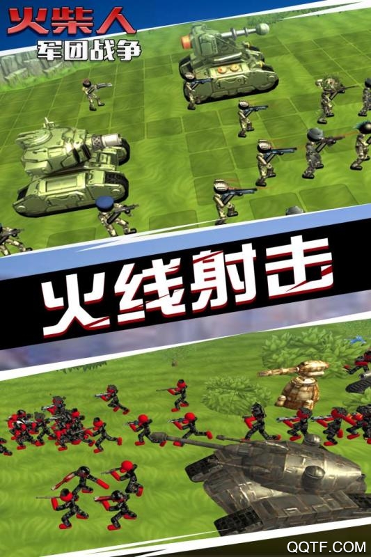 火柴人軍團(tuán)戰(zhàn)爭(zhēng)無(wú)限資源版