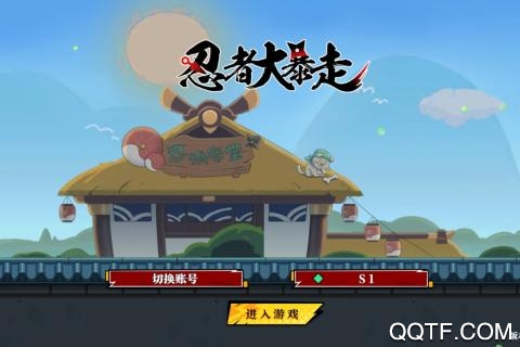 奔跑吧球球經(jīng)典